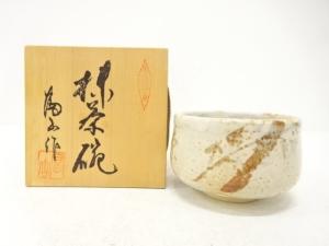 富山造　志野　茶碗